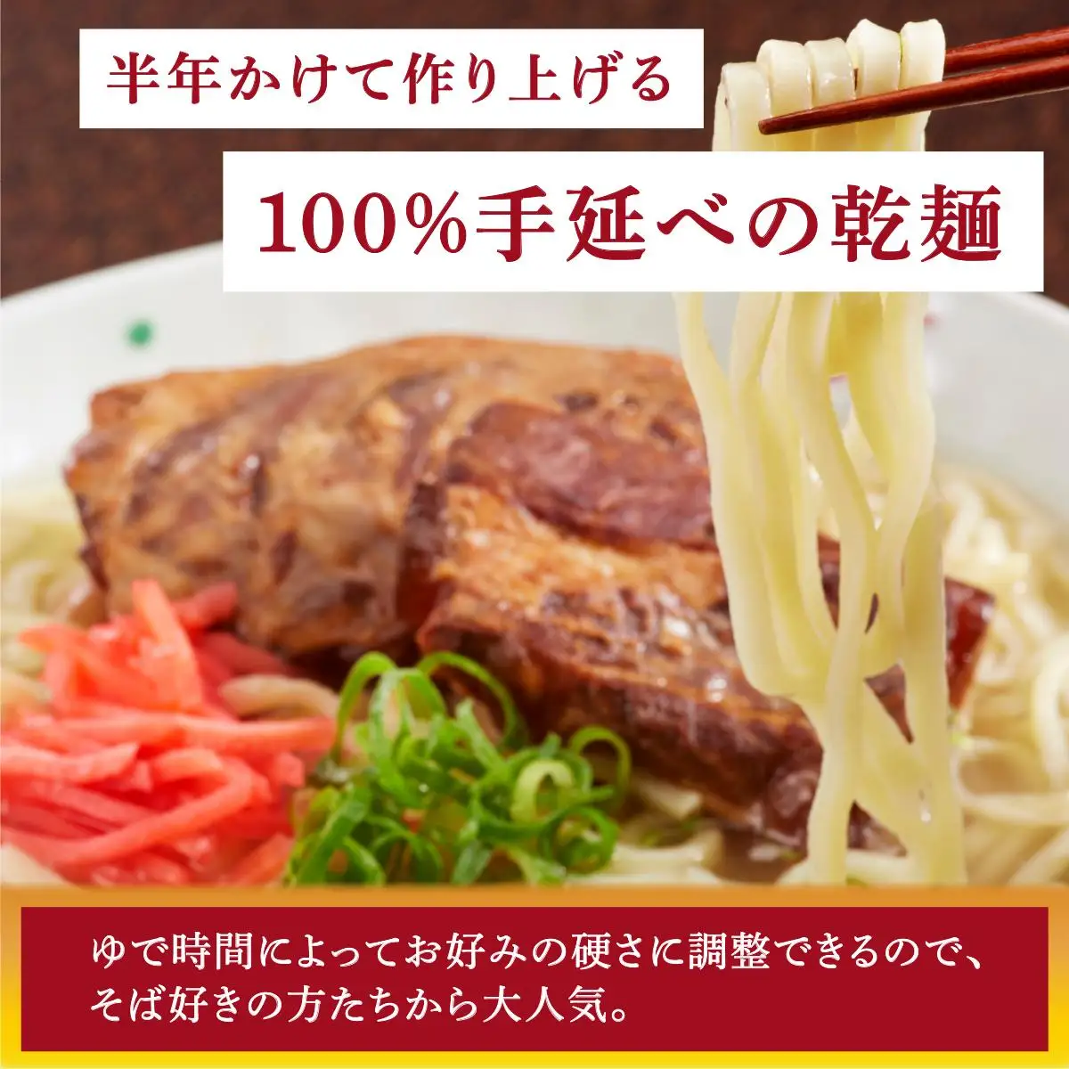 サン食品 琉球美人 沖縄そば 10食 （乾麺） 5パック 