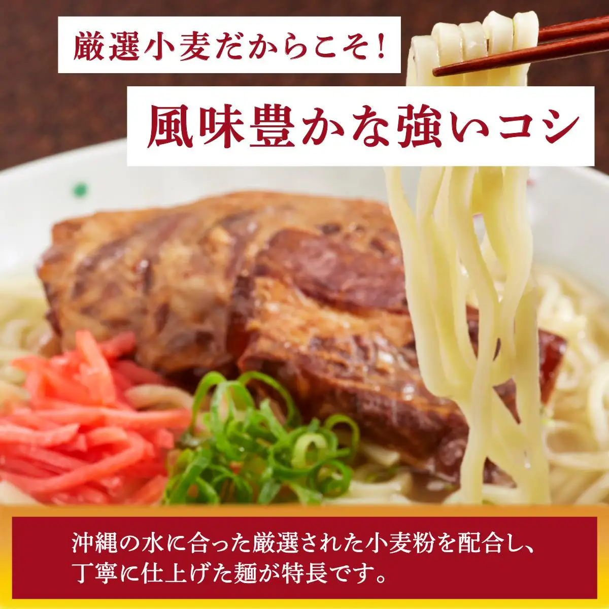 ひまわり ソーキそば 3食 箱入 5パック 