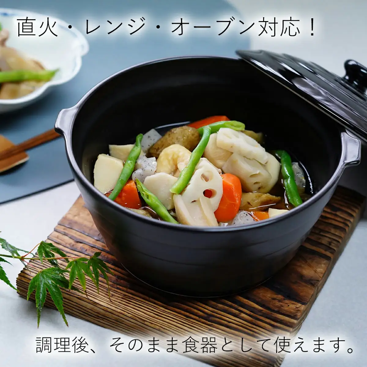 アウトレット 有田焼 熱々のまま食卓へ「Only碗」（ブラック） 大慶 ci013