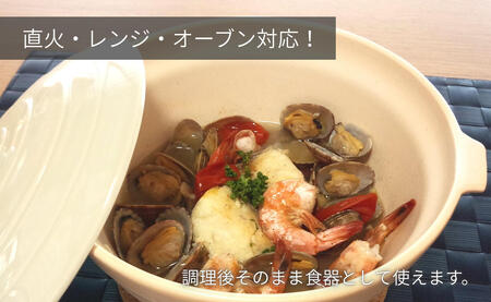 アウトレット 有田焼 熱々のまま食卓へ「Only碗」（アイボリー）大慶 ci014
