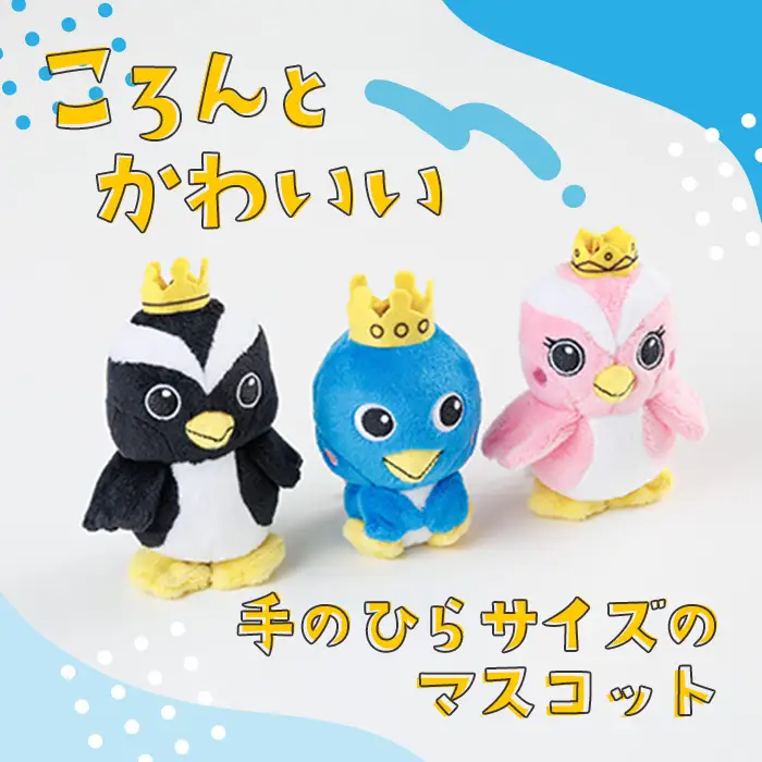 かどっぴーファミリーぬいぐるみストラップセット(かどっぴー、びろっぴー、がわっぴー×各1個) マスコット ゆるキャラ カンムリウミスズメ おもちゃ 宮崎県 門川町 【AI-8】【門川町地域振興課】