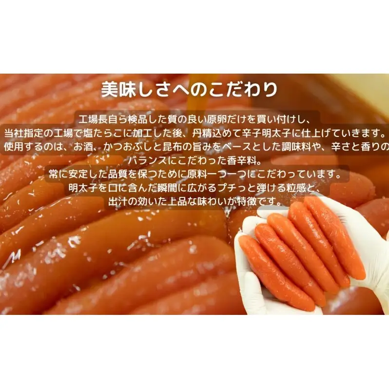 辛子明太子 つぶこ 1kg 明太子 めんたいこ