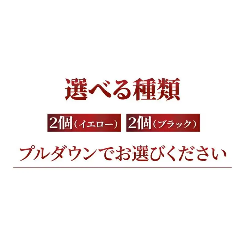 キーホルダー 柏レイソル コラボ キーホルダー カラー：〈イエロー〉