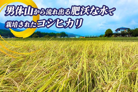 [予約受付][令和8年度米] 日光産 コシヒカリ 5kg 我妻農園 [0841]