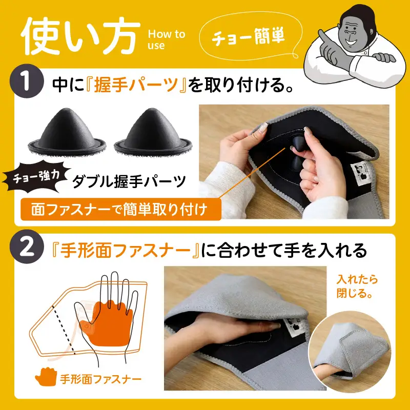 ゴリラの握手 グレー 電動 ハンドケア