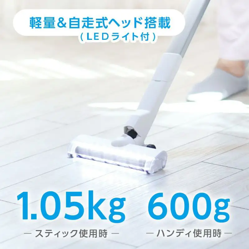パワーブラシ付き軽量掃除機スリム