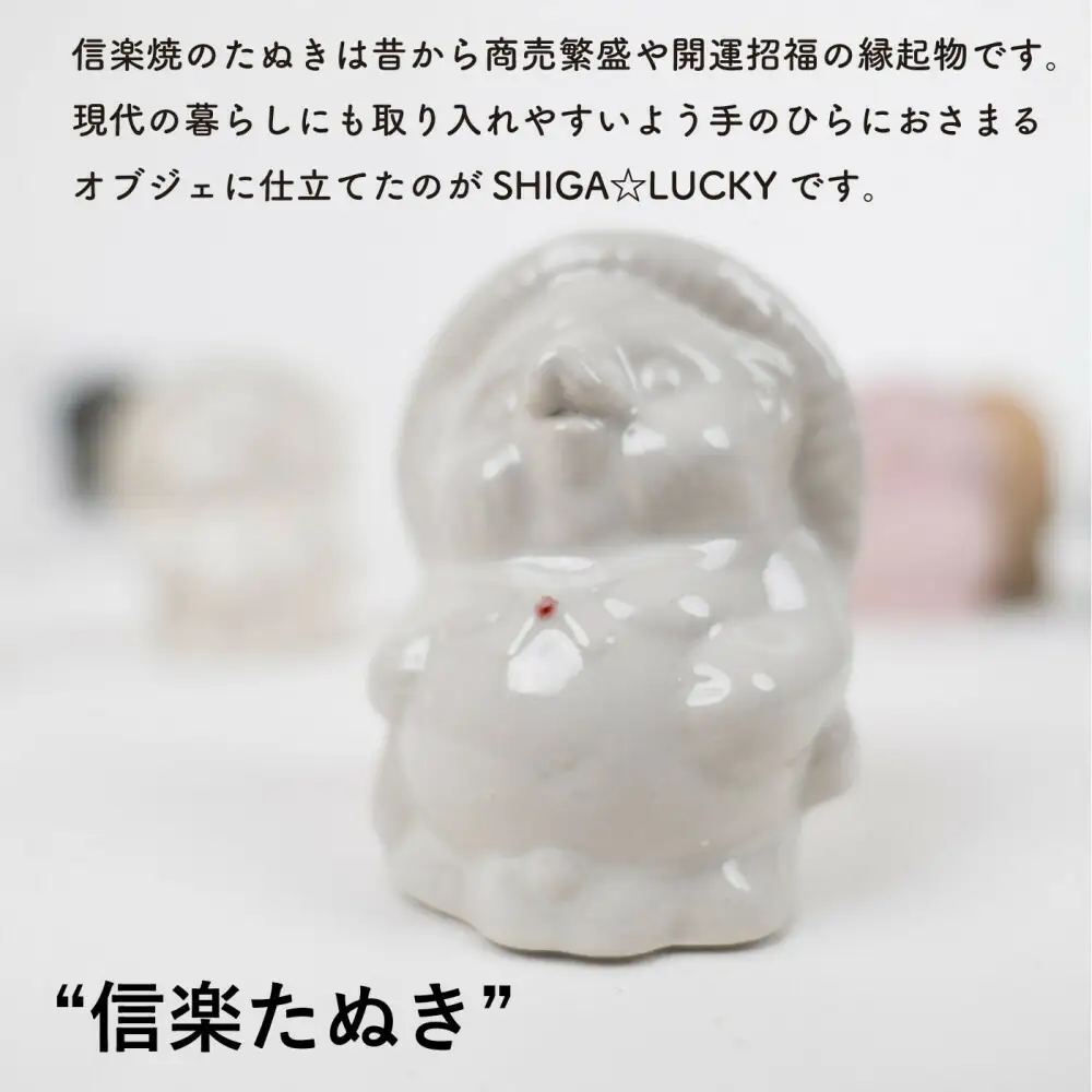 【信楽焼・明山】SHIGA☆LUCKY 紅白　lucky-03re (176777-40037173-rdwh)