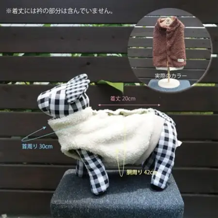 もこもこボアベスト　ドッグウェア　Sサイズ　ブラウン　犬用　ハンドメイド　fofodog【1688575】