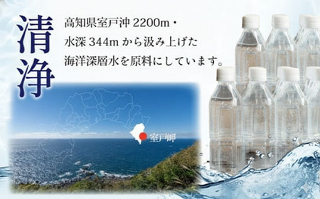 【ミネラルウォーター】 10年保存水 備蓄用 400ml 48本セット ミネラルウォーター