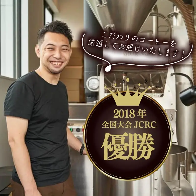 定期便12ヶ月(粉)スペシャルティ/おすすめ 150g×3種