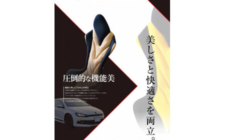自動車用シート クッション リバースポルトDEEN_ブルー【G0059】