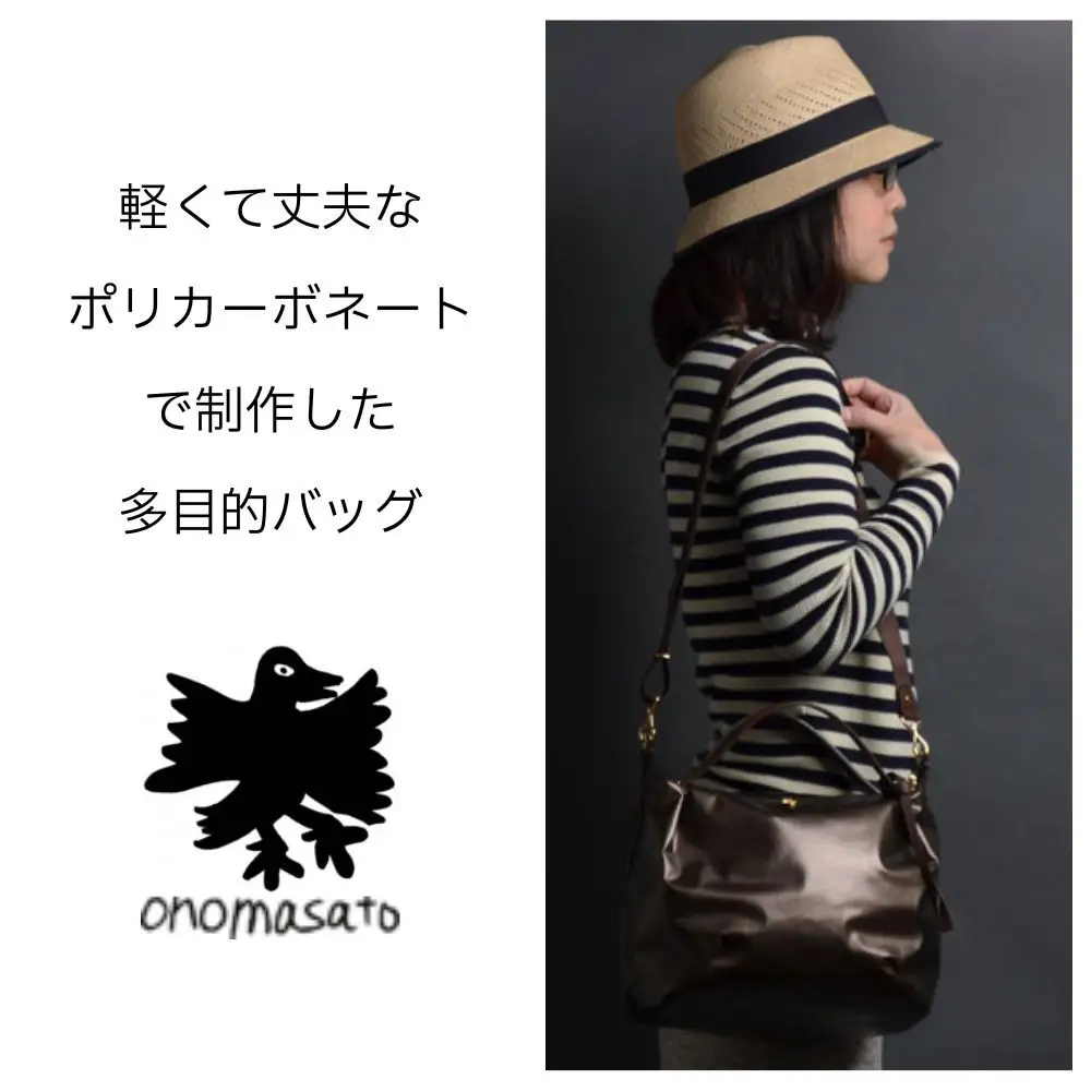 【onomasato】3ways バッグ S《women 軽量》ハラコブルー｜京都 パリコレデザイナー 人気バッグ