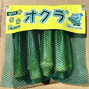 オクラ　約1.4kg