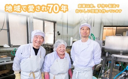 凍み豆腐 5枚入り×5袋 （計25枚） ／ 豆腐 大豆 伝統食材 伝統食品 岩手県 二戸市 冷凍