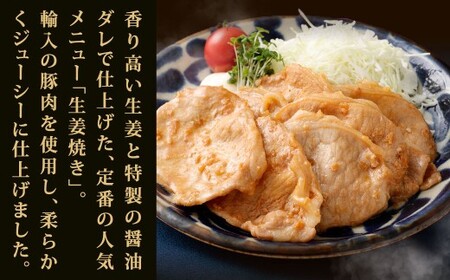 豚生姜焼き 計1.5kg 生姜焼き 生姜焼 しょうが焼き 豚肉 豚 お肉 肉 冷凍 福岡県 北九州市