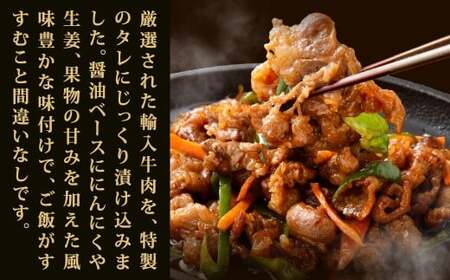 牛カルビ 計1.5kg カルビ 牛肉 牛 お肉 肉 タレ漬け 冷凍 福岡県 北九州市