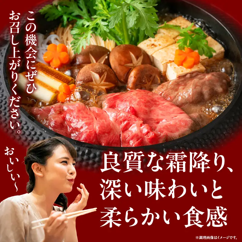 宮崎県産黒毛和牛A4等級以上 高千穂牛しゃぶしゃぶ・すき焼き用ローススライス 1kg| 牛肉 肉 お肉 ロース スライス ブランド牛 和牛 国産牛 国産黒毛和牛 薄切り しゃぶしゃぶ肉 しゃぶしゃぶ すきやき すき焼き肉 贈答 贈り物 ギフト お取り寄せ 鍋用 鍋 パーティー |_Tk002-072-01