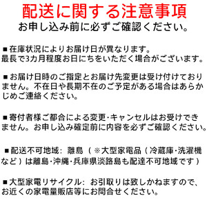 基本の防災リュック BRB-4