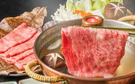 【厳選部位】博多和牛 サーロイン しゃぶしゃぶ すき焼き用 約1.5kg （約300g×5P） 肉 牛肉 牛 和牛 黒毛和牛 すき焼き すきやき しゃぶしゃぶ用 国産牛 福岡県 うきは市 冷凍