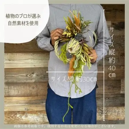 【自然素材で仕立てたしめ縄飾り】ユーカリ農家・ドライフラワー【1670854】