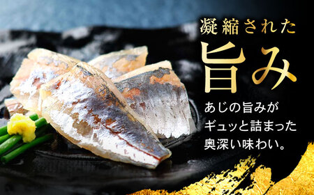 【3回定期便/4ヵ月ごと】小あじささ漬 半樽 70g×4樽 / あじ アジ 魚 ささ漬け 【配送不可地域：離島】 小浜市 / 小浜海産物[BFAA109]