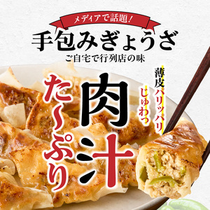 冷凍ピーマン焼餃子 _ 10個 × 3パック タレ付き ぎょうざ専門店 湖月 自家製 手作り 職人技 冷凍 ピーマン 餃子 薄皮 ジューシー 焼き餃子 香ばしい 香り 食感 おかず おつまみ お取り寄せ お取り寄せグルメ 福岡県 久留米市 送料無料  〔Cx254〕