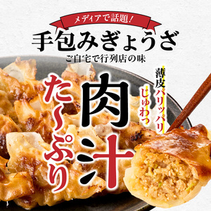 冷凍めんたい焼餃子 _ 10個 × 3パック タレ付き ぎょうざ専門店 湖月 自家製 手作り 職人技 冷凍 明太 餃子 薄皮 香ばしい ピリ辛 明太子 やみつき おかず おつまみ お取り寄せ お取り寄せグルメ 福岡県 久留米市 送料無料  〔Cx252〕