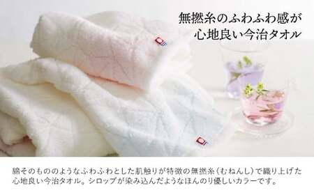 今治天然水仕上げ ふわふわフェイスタオル(ピンク×2枚、ブルー×2枚) 【m100-13-F】【トクダ】
