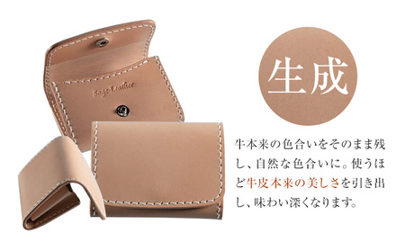 牛革コインケース(生成） 