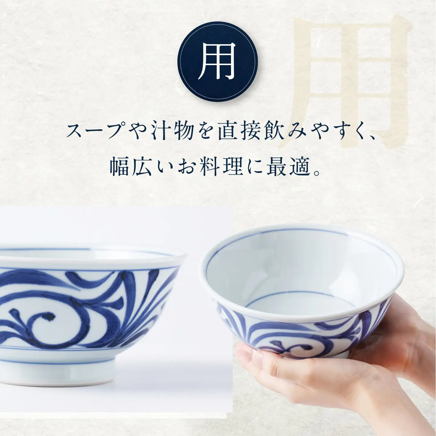 砥部焼 6寸反り丼 外唐草 食器 皿 深皿 どんぶり 丼 BJCO002