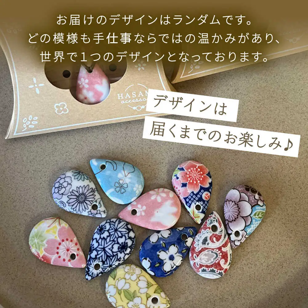 【波佐見焼を使用】波佐見焼ネックレス（雫）　ペンダント【東彼商工会女性部波佐見支部】[XG01]