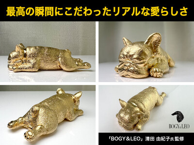 【置物】6-30 18金(K18)製 『フレンチブルドッグ』ビッグサイズのミニチュアオブジェ ALPBK031