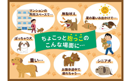 ＜マゼンダ＞ヒップシートEX  |  獣医監修 散歩 ペットキャリー 犬  軽量 日本製 ペット 犬 わんちゃん エイテックス 埼玉県 草加市