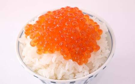 【新物】魚卵王国釧路 北海道産 いくら 250g イクラ 鮭 魚卵 醤油漬 冷凍 鮭 北海道 筋子 いくら醤油漬け 数量限定 北海道産 あいちょう あいちょう釧路 老舗 ご当地 ローカル スーパー 釧路 釧路市 人気 おいしい 美味しい うまい 道東 特選 F4F-8517