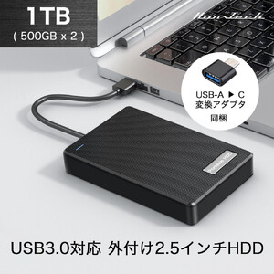 Hanx-Tech 2.5inch ポータブルHDD 1TB HT-HD53BY-1TB AOP0019