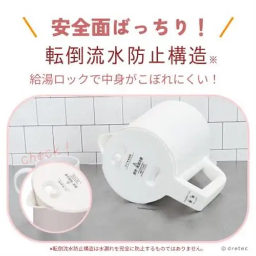 ドリテック 電気ケトル 「ピタポット」 0.8L PO-377WT【配送不可地域：離島・沖縄県】【1689557】