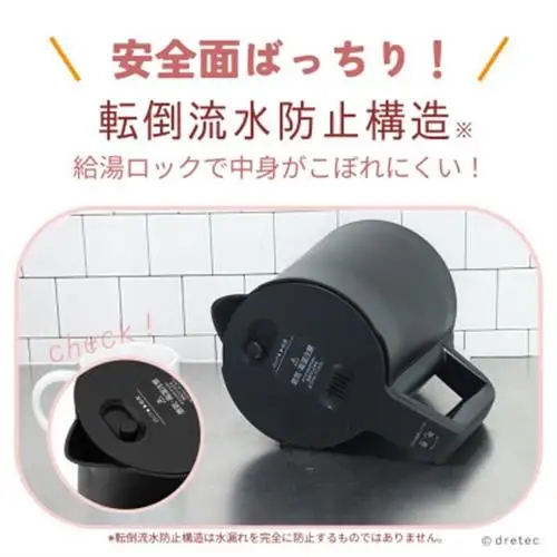 ドリテック 電気ケトル 「ピタポット」 0.8L PO-377BK【配送不可地域：離島・沖縄県】【1689562】