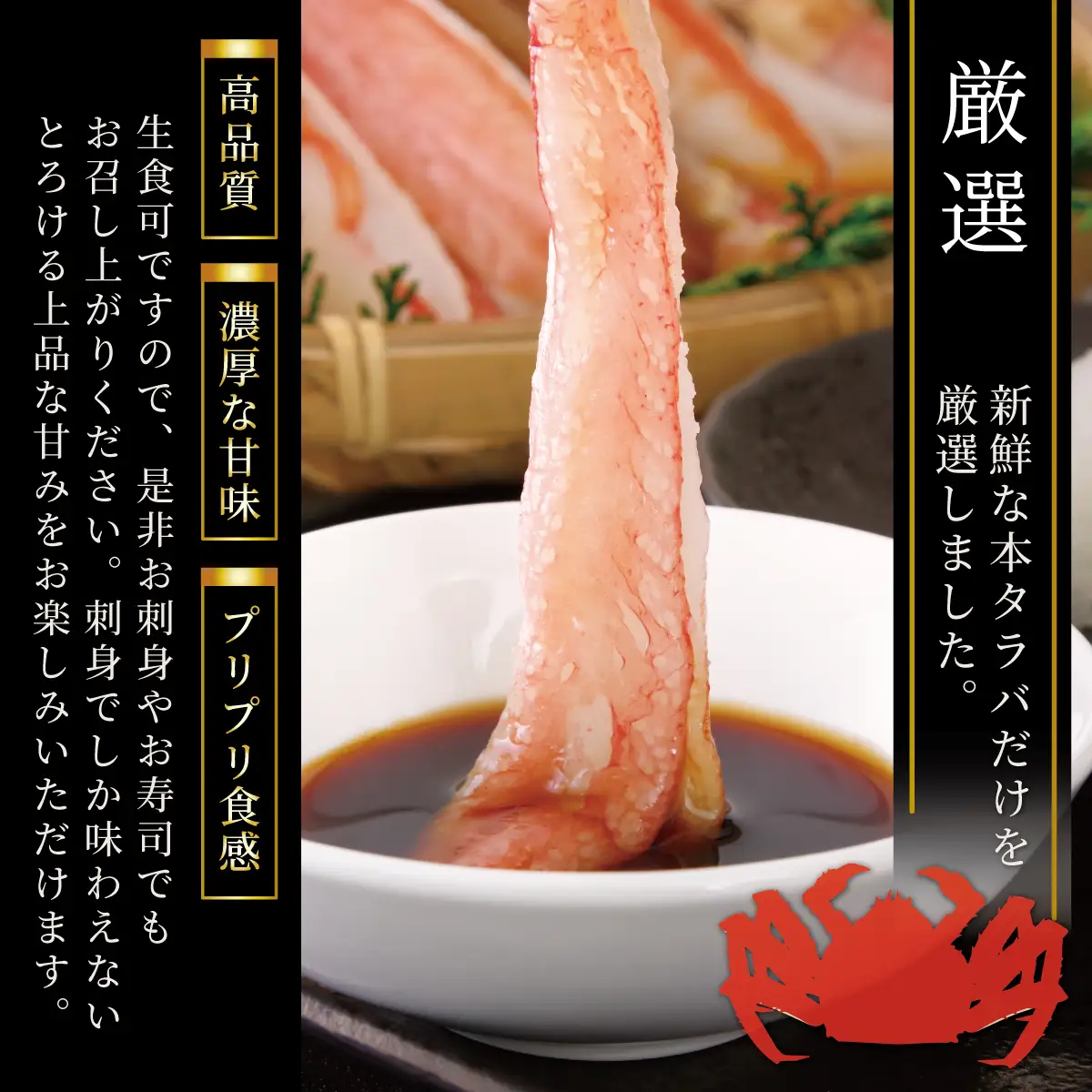 訳あり・数量限定 生冷たらばむき棒身 1kg ABB183