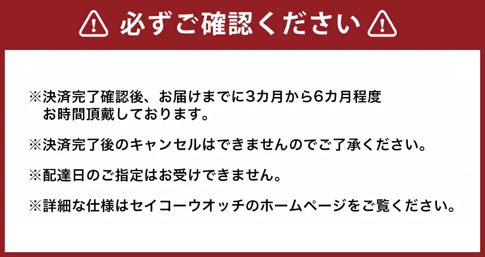 SARY251 「セイコープレザージュ」 メカニカル ／ 腕時計 機械式腕時計 時計 ウオッチ ウォッチ watch メンズ SEIKO