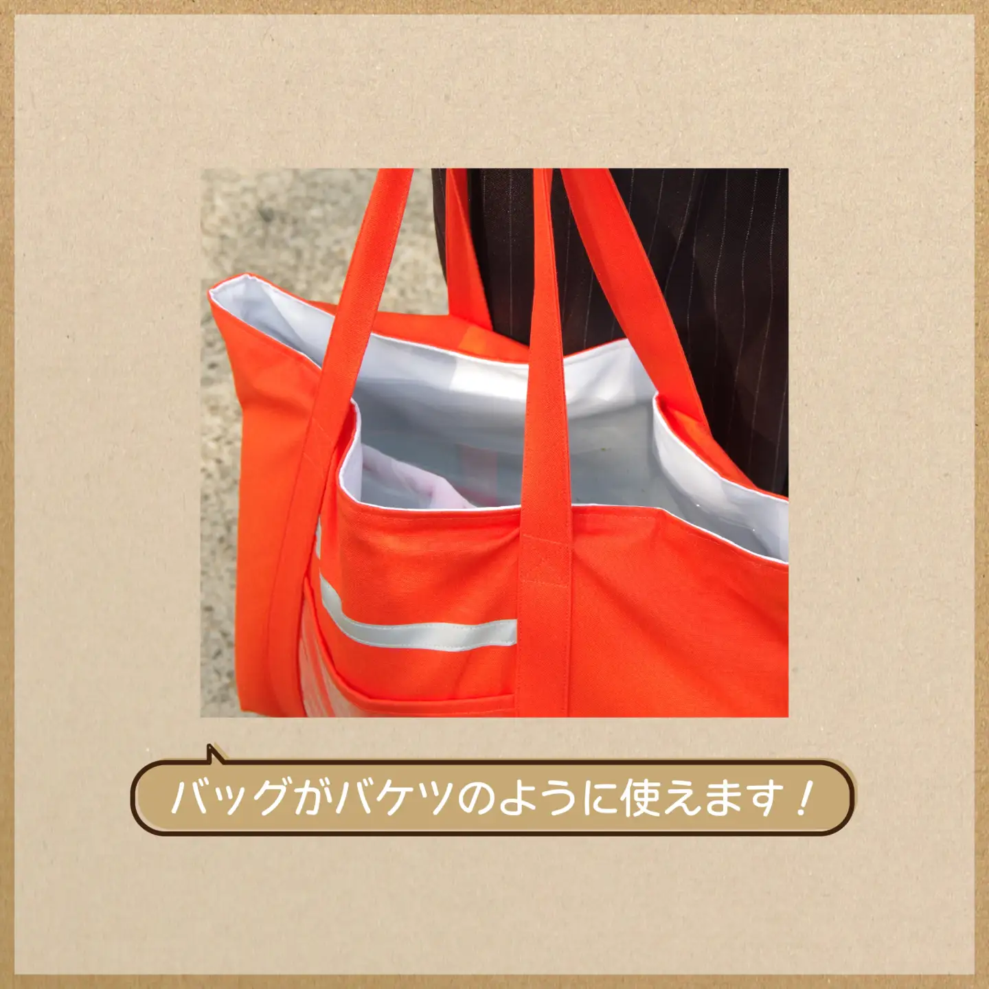 MONO工房がつくる防災バッグ｜ 防災 