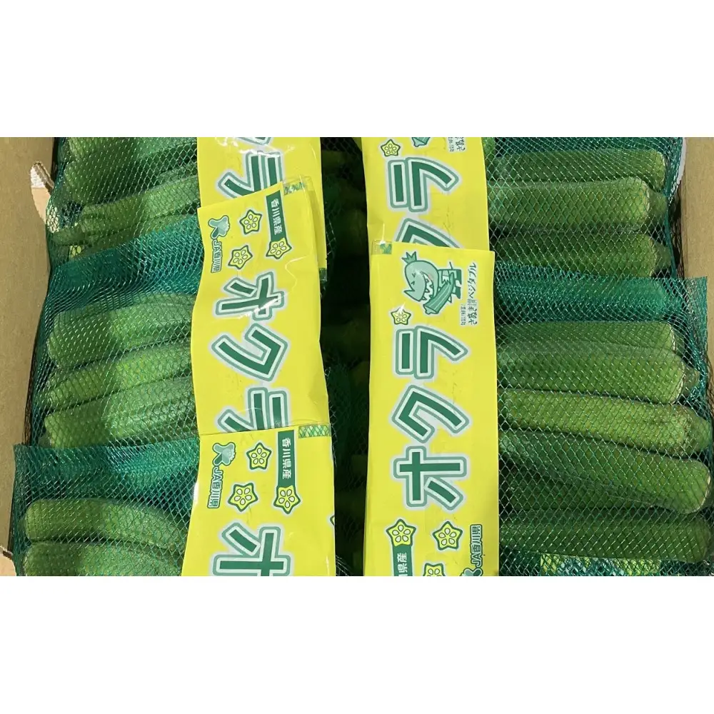 オクラ　約2.1kg | オクラ
