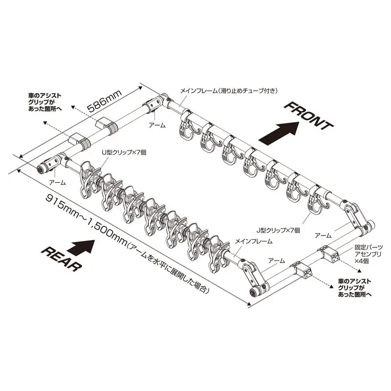 DRESS 車載ロッドホルダー