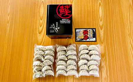 P5-G36A天下無双餃子 36個（6ケ入×6袋）【ぶしや】