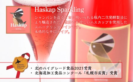 千歳ワイナリー ハスカップスイート720ml×3本＆ハスカップスパークリング750ml×3本