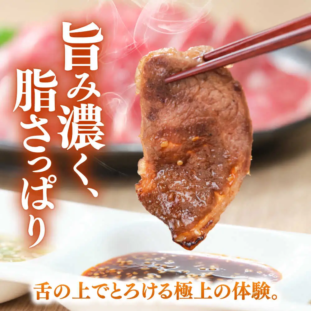 【希少】雲仙 あか牛 焼肉用 500g / 国産 長崎和牛 牛 牛肉 冷凍 / 南島原市 / 株式会社高田牧場[SGQ007]