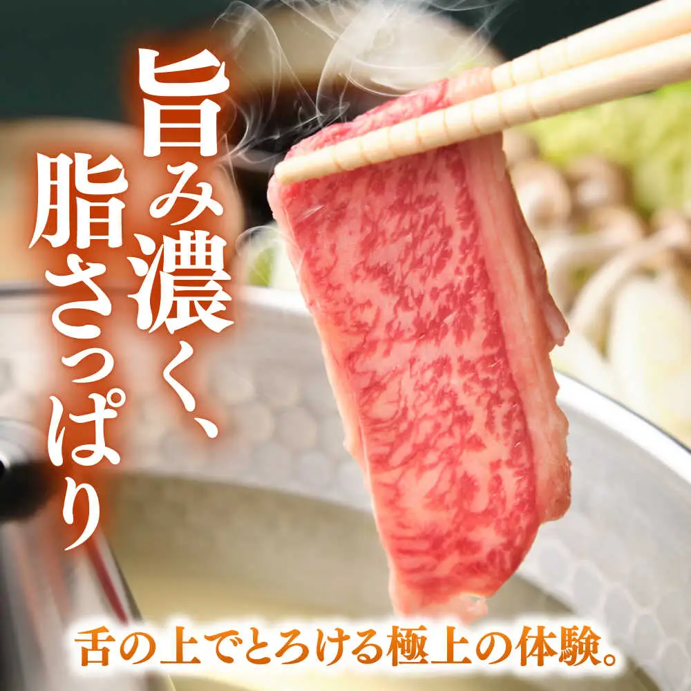 【希少】雲仙 あか牛 スライス 1kg / すき焼き しゃぶしゃぶ 国産 長崎和牛 牛 牛肉 冷凍 / 南島原市 / 株式会社高田牧場[SGQ009]