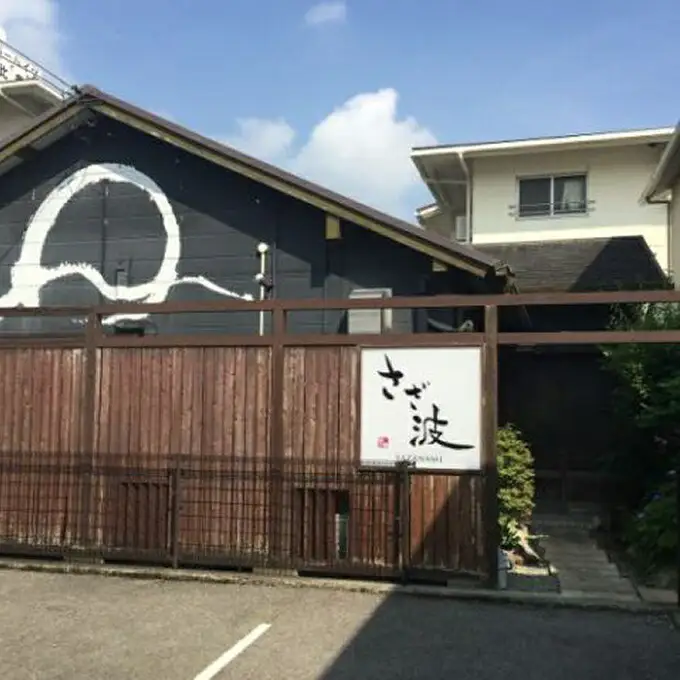 土佐肉詰め合わせセット