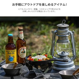 焚き火台 馬場製作所 コンパクト ソロキャンプ 専用ケース付 焚き火台