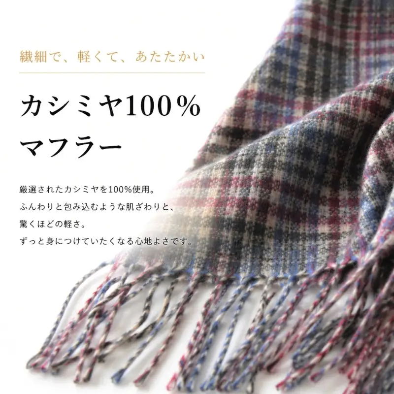 『Noble Fibre』100％カシミヤ・マフラー レッド＆チェック フリンジ付き