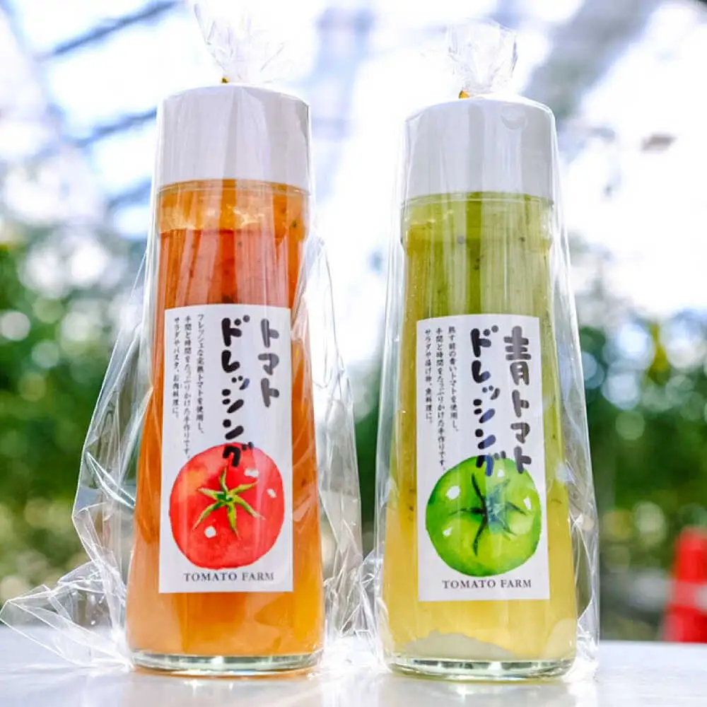 トマトドレッシング(3本)詰め合わせセット 日田市 / 有限会社マルカ農園(トマトファーム) とまと ドレッシング[ARAH003]